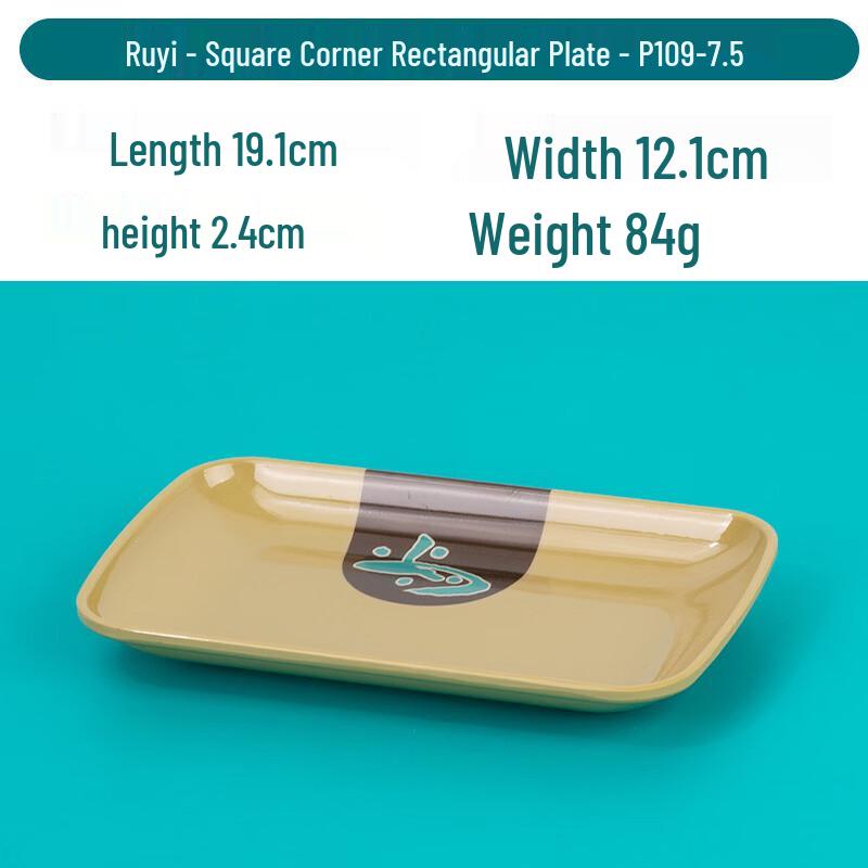 Handon 7.5-inch Ruyi Melamine Rectangular Snack Plate (10-Pack)