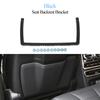 W222 Car Left Right Seat Storage Pocket Backrest Fixed Support Frame Trim For Benz S Class S300 S350 S450 S500 2014-2020