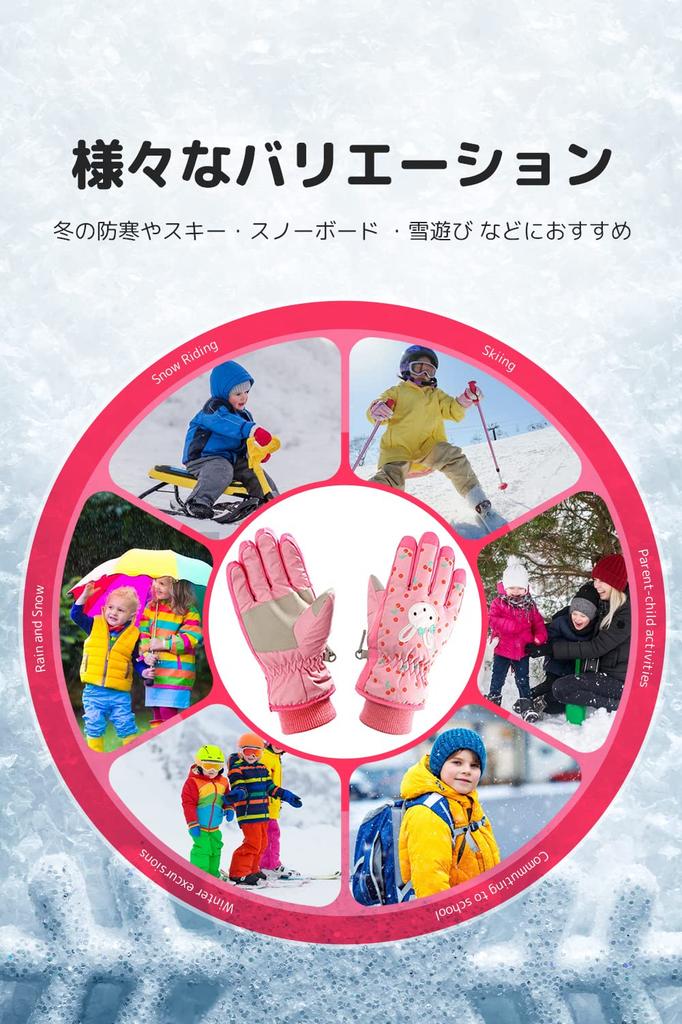 Winter Ski Waterproof and with and Waterproof Windproof and Fleece and Loss Perfect for Snowball and Winter Outdoor L Rabbit Kids' Mittens, Warm,