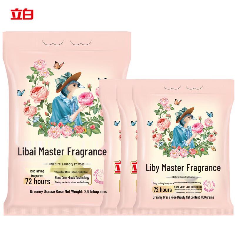 Liby Master Fragrance Phosphorus-Free Washing Powder, 6kg (12 jin)