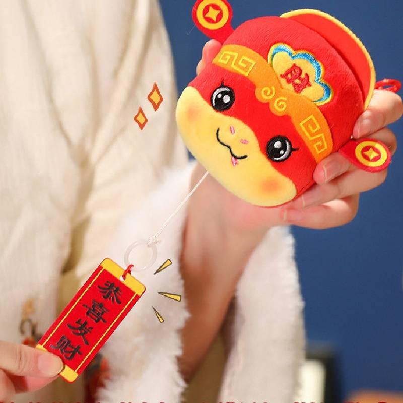 Adorable 2025 Snake Year Plush Toy Lucky Snake Doll Soft Stuffed Animal Gift