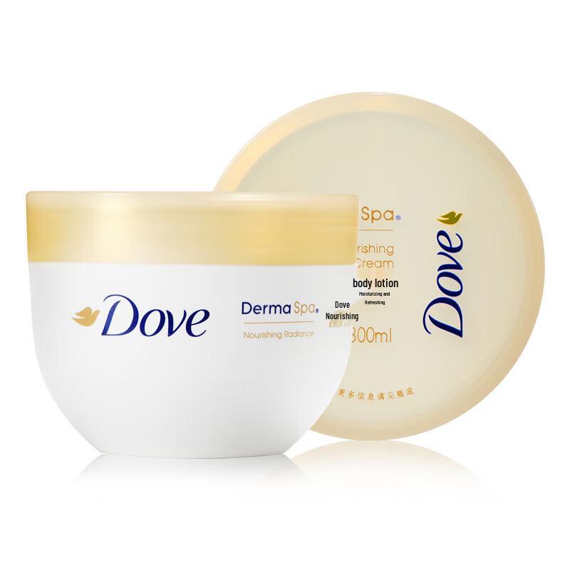 Dove Nourishing Radiance Body Lotion