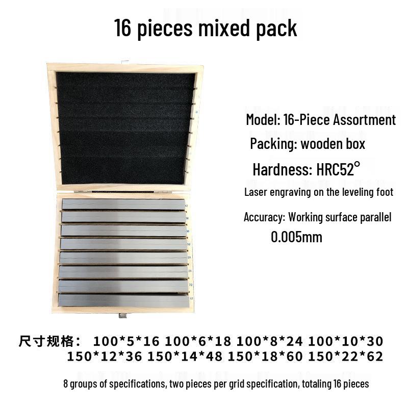 Parallel Shim Plate Set for Precision Milling Vise