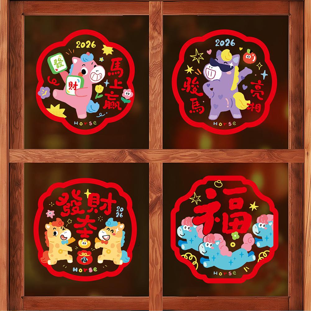 Reusable New Year Window Flower Decorations Residue-Free Decor Living Room Window Decor