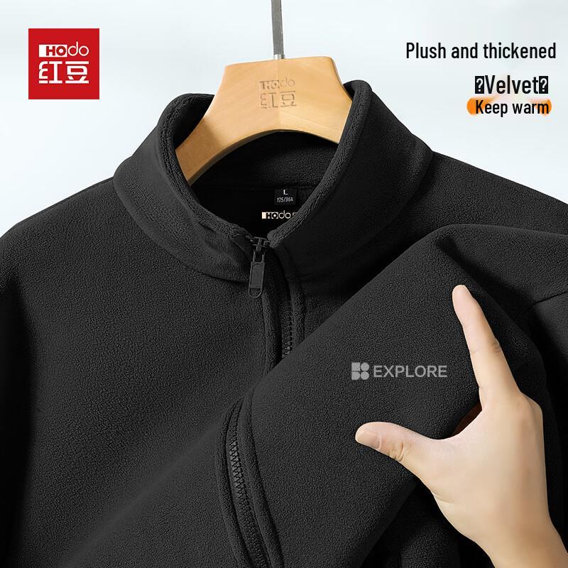 Hodo Men's No-Shed Thickened Fleece Lined Stand Collar Jacket