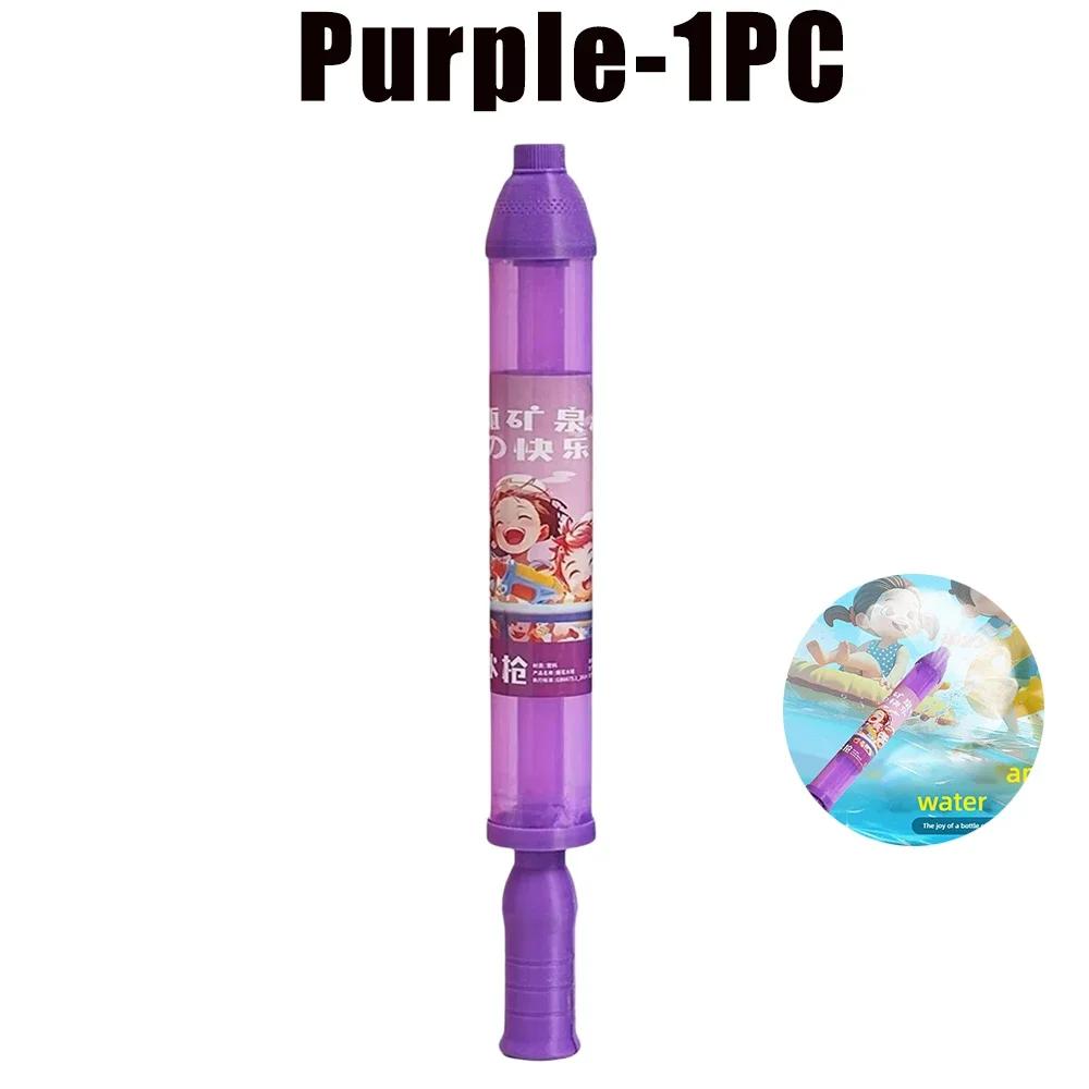 5pcs Water Gun, Suitable for Summer Beaches, Photo Commemorative Water, Fireworks Atmosphere, Romantic Props