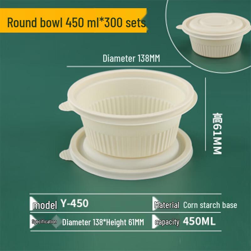 Youhe Youmi Biodegradable Round Disposable Food Containers
