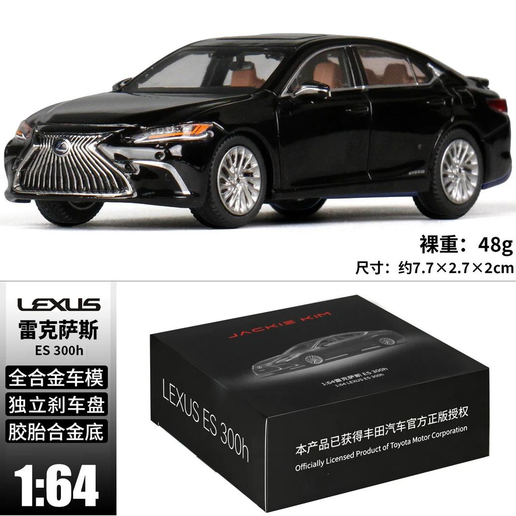 New In Stock Jkm Jackie Kim 1:64 Lexus Es 300H Alloy Miniature Diecast Model Lexus Ls400 Es 300H Sedan Car Model Toys Kids Gift
