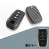 Toyota Daihatsu Compatible Silicone Carbon Style Key Case Smart Key Protective Cover Shockproof Dustproof