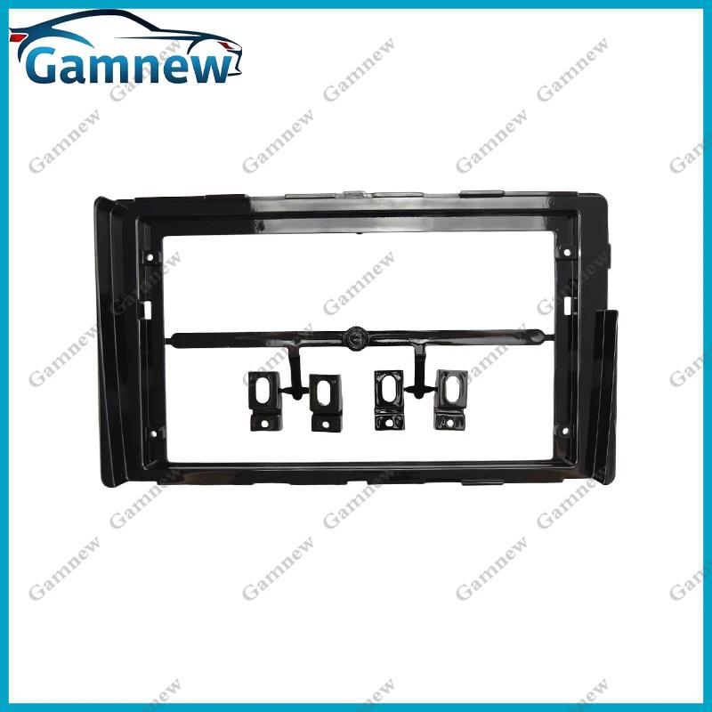 9 Inch Car Frame Fascia Adapter Canbus Box Decoder Android Radio Dash Fitting Panel Kit For Toyota Yaris L 2019+ Vios 2020+