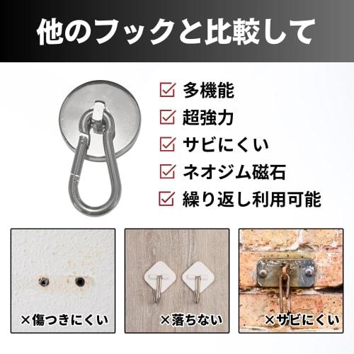 Super Strong Magnetic Hook Carabiner, Neodymium Magnet, Strong Magnet, Vertical Load Capacity 66kg, Stainless Steel, Rustproof, Waterproof (42mm, Set