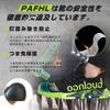 PAFHL Safety Work Shoes for Men and Women with Steel Toe Slip Nail and Toe Protection for Construction Sites Size Caps, Resistant, Protection,