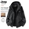 JEEP Men's 3-in-1 Outdoor Windproof Waterproof Hiking Jacket
