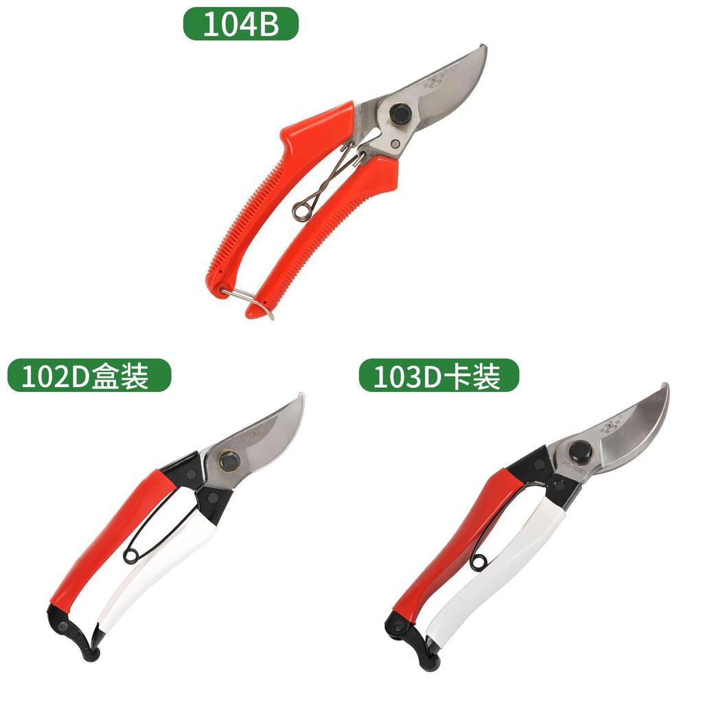 Garden Pruning Shears Handheld Horticulture Tool With Ergonomic Handles For Flower And Tree Maintenance