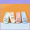 Kids Summer Slippers For Girls Soft Non-slip Eva Home Slide Sandals Comfortable Footwear