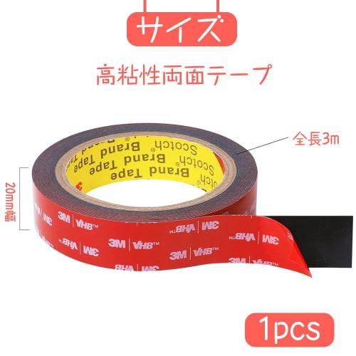 Strong Double Sided Tape, Double Sided Tape, Car Double Sided Tape, Acrylic Double Sided Tape, Adhesive, Commercial Use, Heat Resistant, Waterproof, S