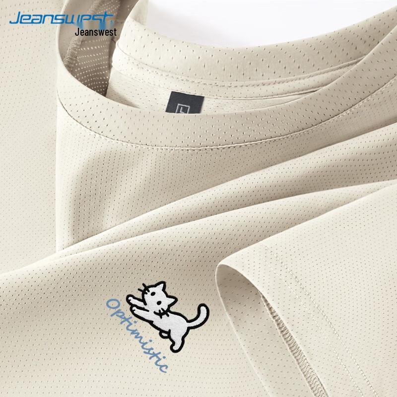 Jeanswest Men s Ice Silk Cooling Quick-Dry Mesh T-Shirt 2XL легкие хаки