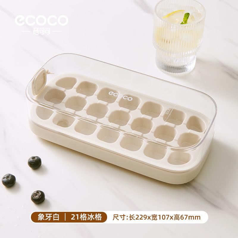 Press-type Silicone Ice Tray Mold Household Small Freezing Ice Cube Mold Easy Release Ice Cube Tray