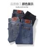 New Men's Loose and Slimming Trend Jeans with Stretch