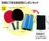 Comolife Family Ping Pong Table Tennis Set Table Home Easy Installation Racket Net