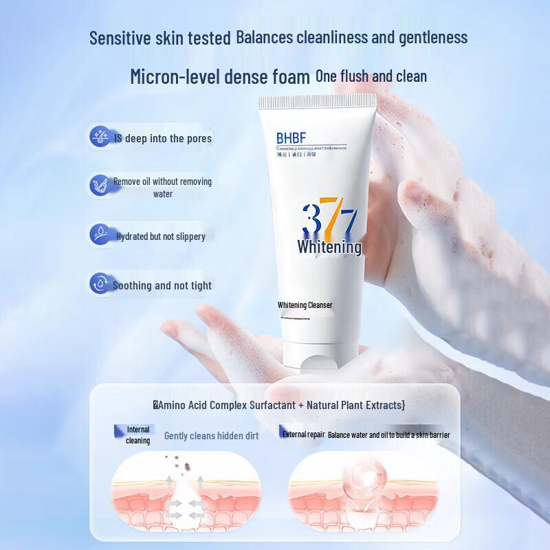 Daishizhe Facial Cleanser