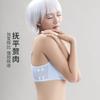 Subtle girl seamless woman no steel ring fixed integrated cup bra soft support no feeling gathering simple