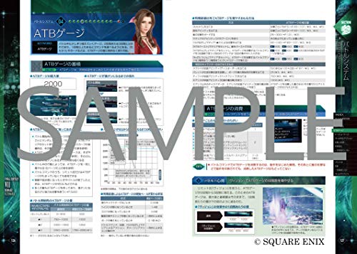 Final Fantasy VII Remake Ultimania (SE-MOOK)