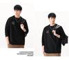 Men's Autumn Heavyweight Minimalist Double-Layer Collar Sweatshirt - Japanese Style, Spliced Round Neck, Trendy Loose Fit
