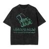Harajuku Gewaschenes Hemd Saudi-Arabien September Accessoires Neuheit T-Shirt Oversize Nationalfeiertag Streetwear Sommer T-Shirt