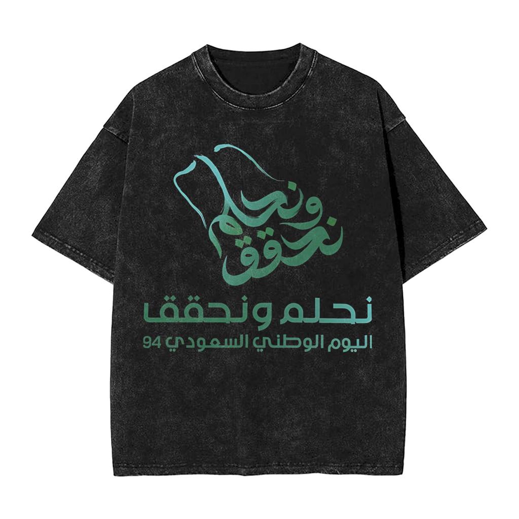 Harajuku Gewaschenes Hemd Saudi-Arabien September Accessoires Neuheit T-Shirt Oversize Nationalfeiertag Streetwear Sommer T-Shirt