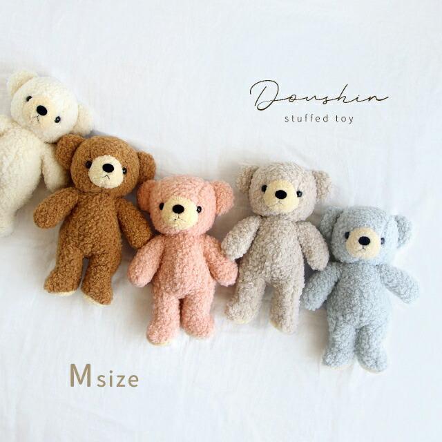 Childish Bear Fluffy M