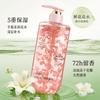 Ruyi Petal Scented Shower Gel