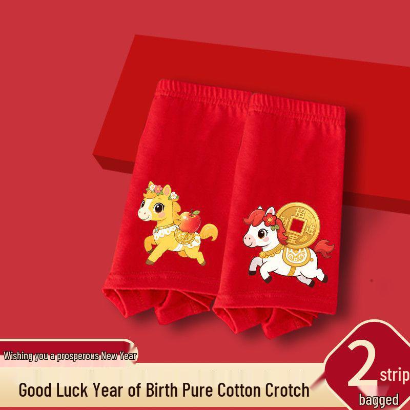 Girls' 2026 Year of the Dragon Red Cotton Boxer Briefs, Breathable Class A Shorts for Children