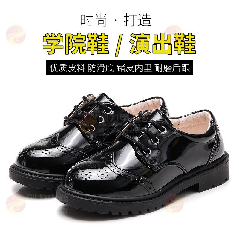 Children's Leather Shoes Spring Boys Black Dance Small Leather Shoes Wind Baby Elementary School Flower Girl Performance Shoes
