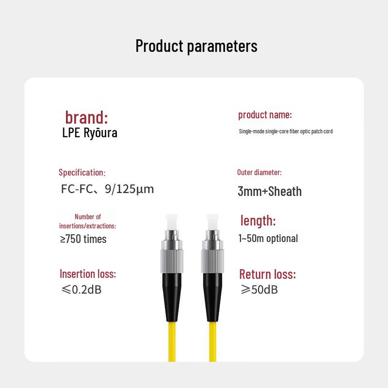Liangpu Single-Mode 10G FC-FC Fiber Optic Patch Cable