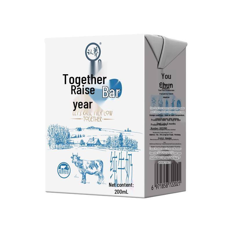Renyang Nutritional Breakfast Whole Milk