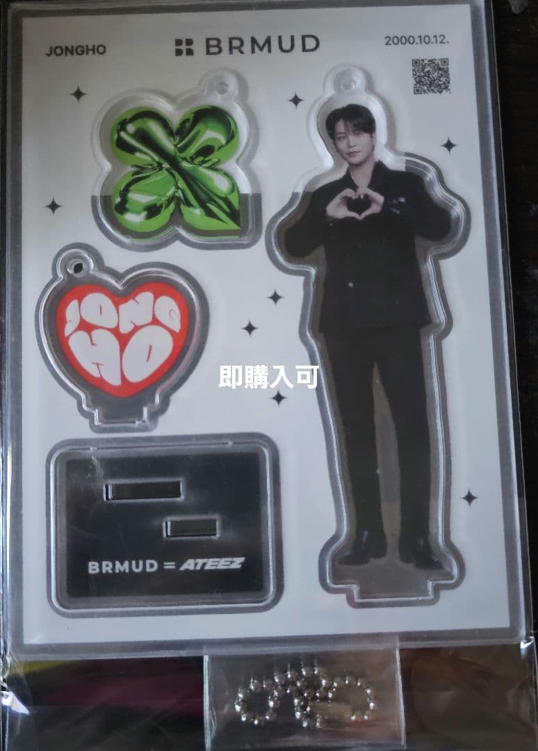 

[USED] ATEEZ Jongho Acrylic Stand BRMUD