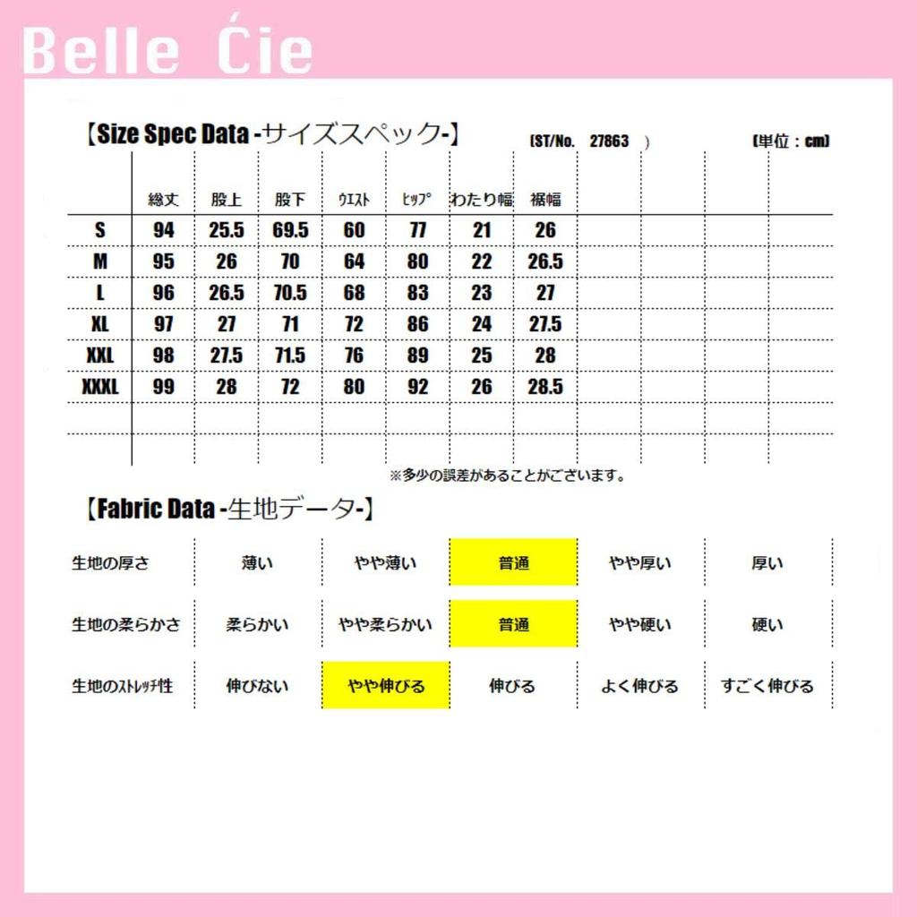 Belle Cie Bootcut Denim Long Legs Women's Pants, (ST/No. 27863) (L)