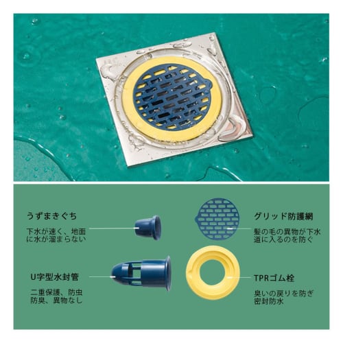Drain Covers, Odor-Proof Caps for Washing Machine Drains, Insect Repellent, Fast Drainage, Under Sink, Sewer Deodorizing Covers, Washbasin, Bathroom,