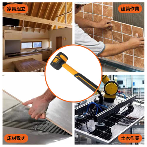 HFS(R) Rubber Hammer, Shockless Hammer, Large Hammer, Woodworking Hammer, 0.35kg