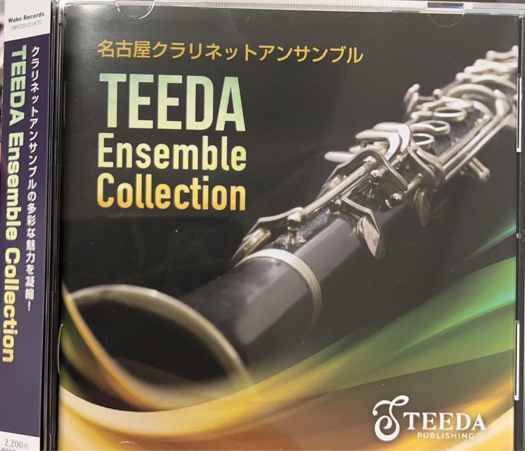 

[USED] 10/15 deleted Tidus Ensemble Collection Nagoya Clarinet Ensemble