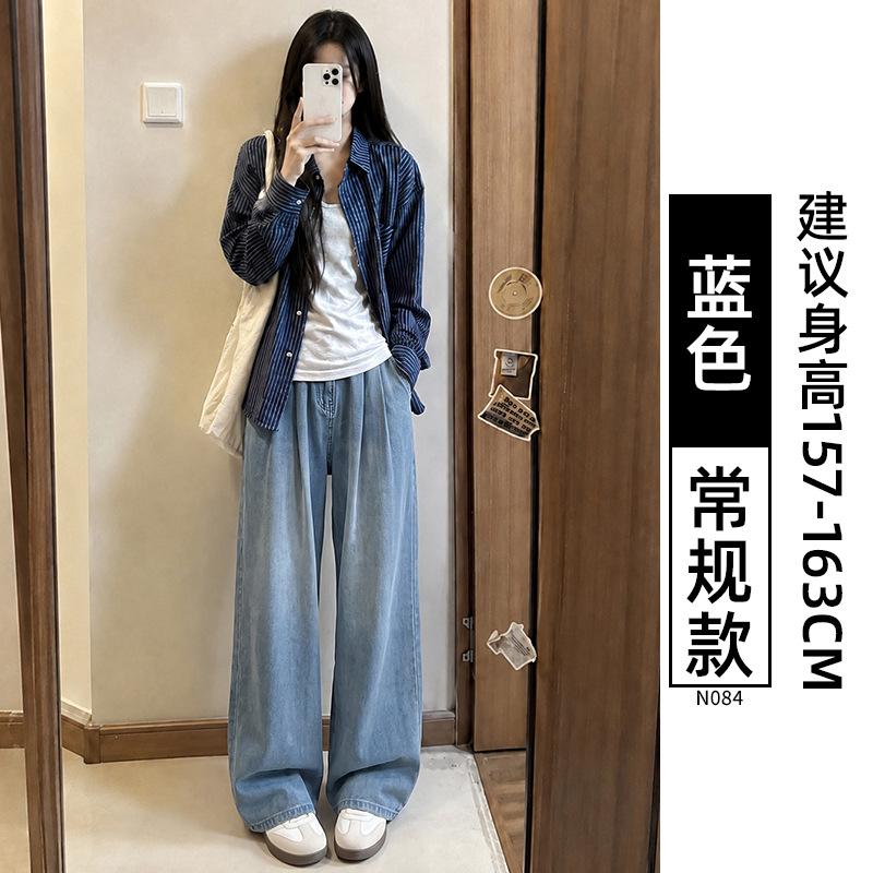 Straight jeans for women, new loose elastic waist thin wide-leg pants