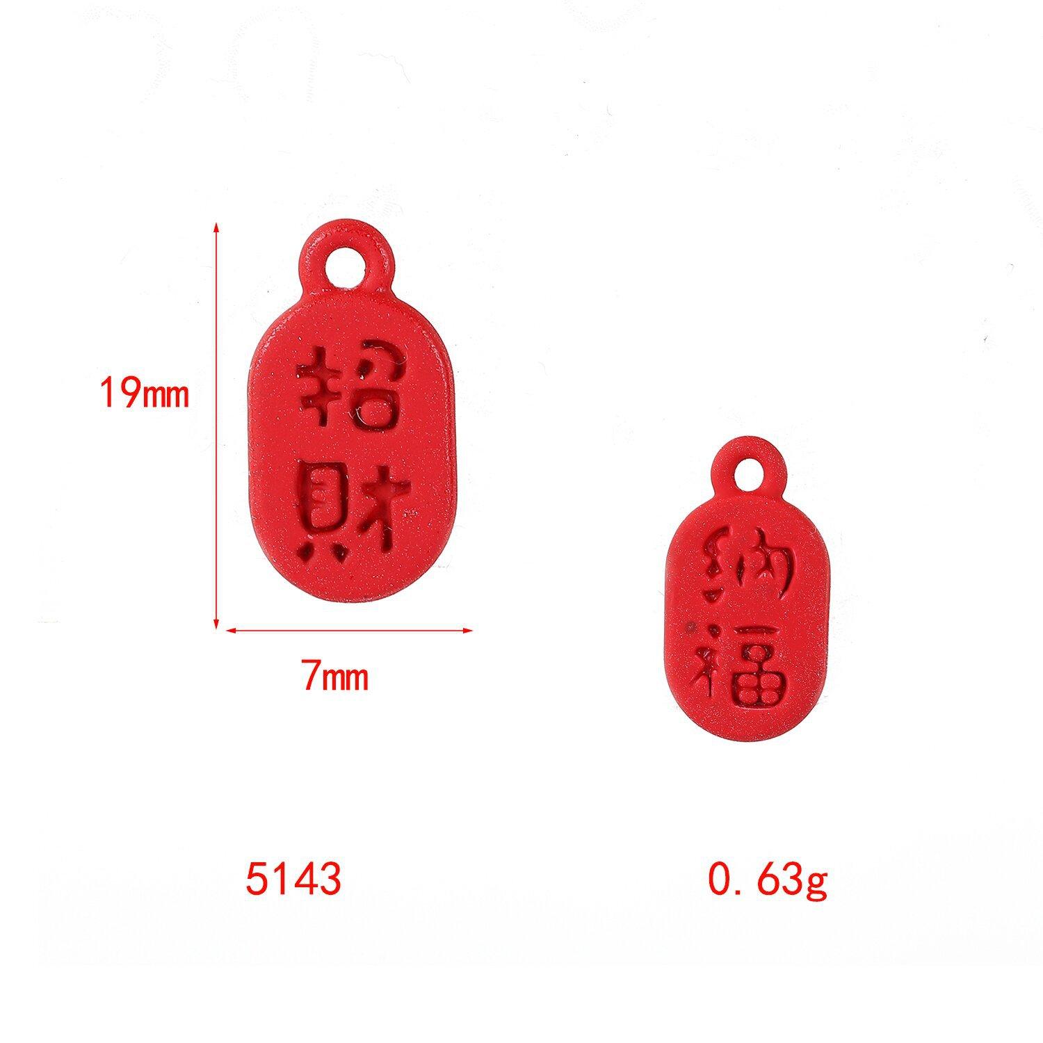 

Праздничный красный сплав шрифт кулон кулон аксессуары своими руками серьги мобильный телефон цепочка аксессуары материал