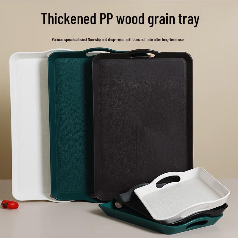Jingyuheng Anti-slip Wood Grain Plastic Rectangular Tray