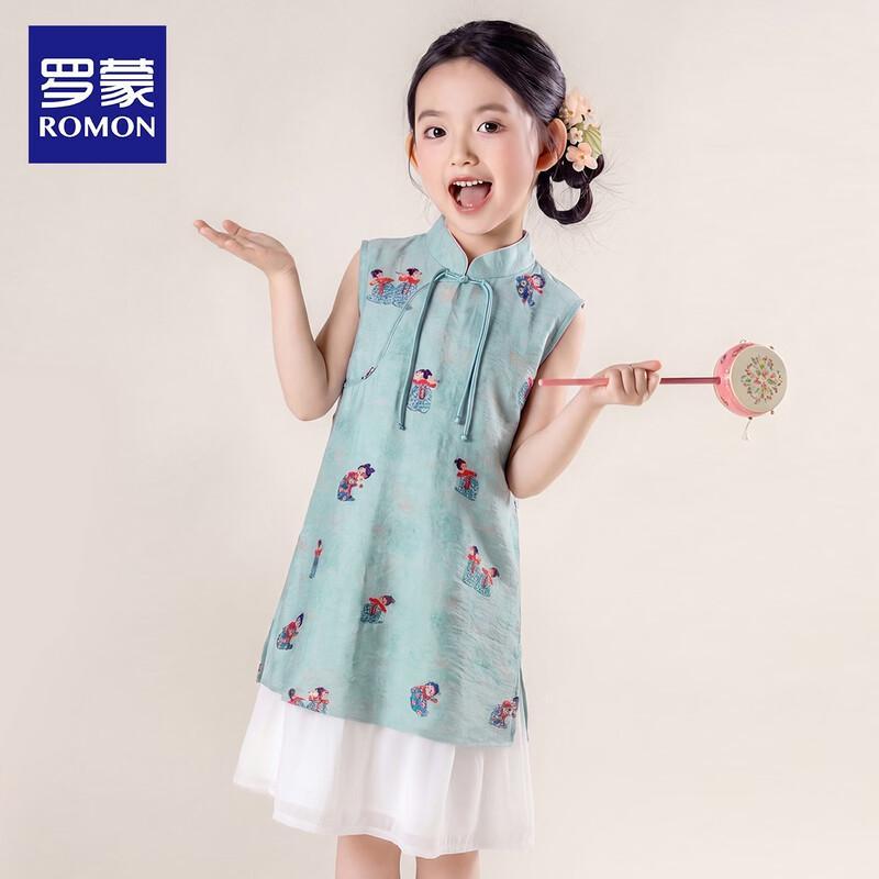 Luomeng Girls Summer Qipao Dress 110