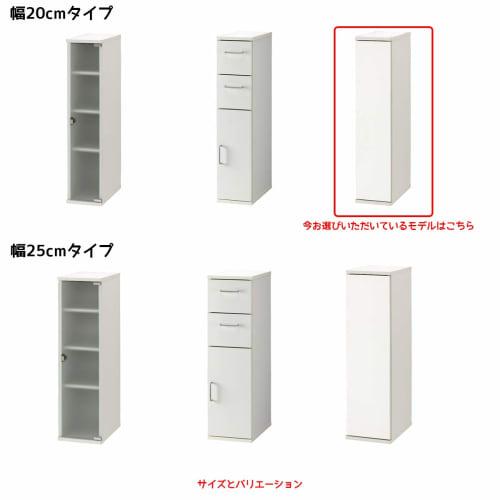 Asahi Wood Processing Slender Gap Storage Unit, 20cm Wide, White, SLK-9020ST-W