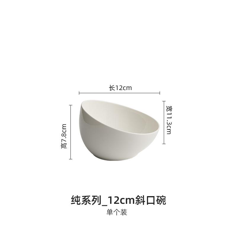 Ceramic Bowl Household Noodle  Fruit Salad  Premium White Oblique Bowl Sweet Hot Pot Dipping Commercial