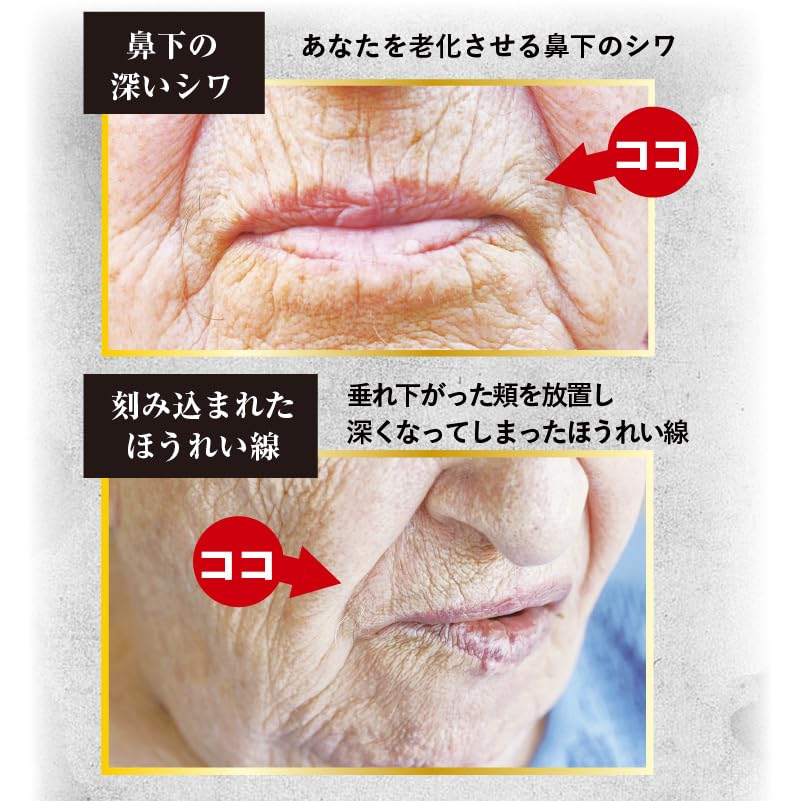 Plando Quick Young Premium 30g for Wrinkles and Age Spots