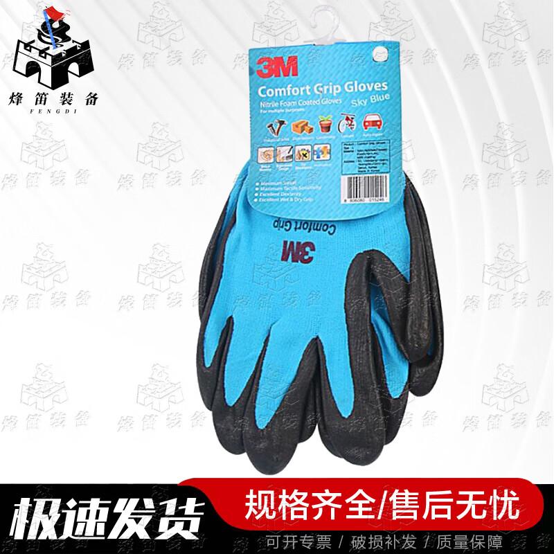 

Fengdi Multi-Purpose Gloves