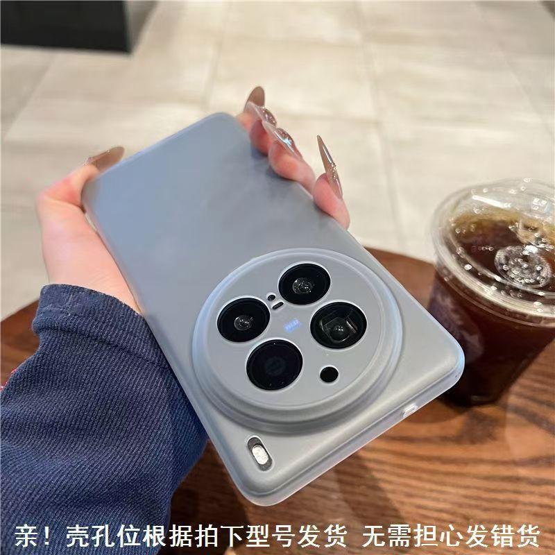 Applicable To VIVO X300S Magnetic Mobile Phone Case iQOO 15 Ultra-thin S30 Matte Protective Case x200S Skin Feeling S50